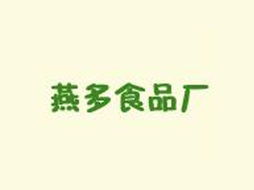 重慶南岸區燕多食品廠區域代理拓展 聚焦四川成都市場與代理商劉佳的意向分析