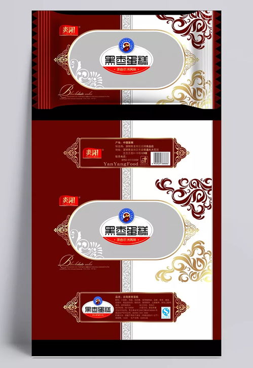 向陽花開 新黑棗蛋糕包裝袋的溫情設(shè)計與視覺呈現(xiàn)