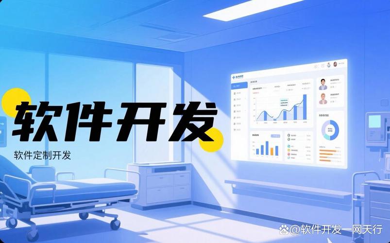 電子產品軟件開發報價的核心考量與建議